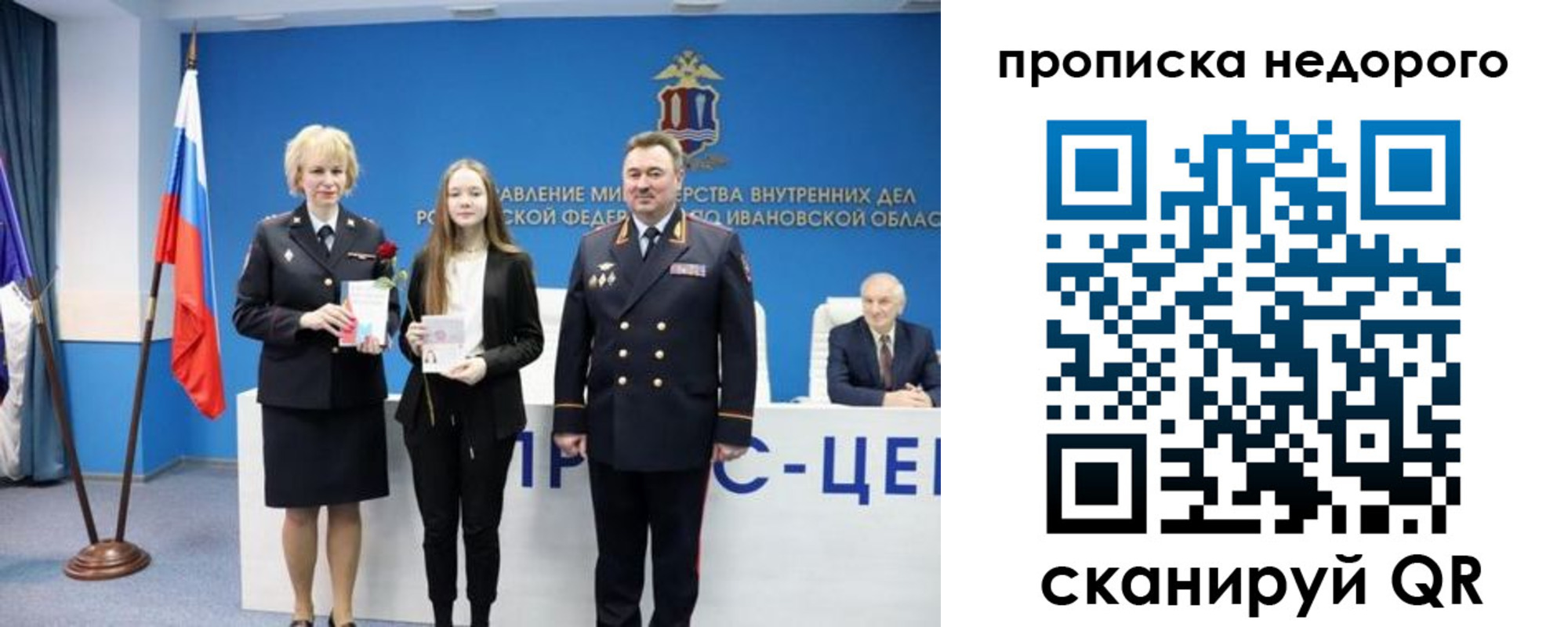 временная регистрация адрес в Нижегородской области