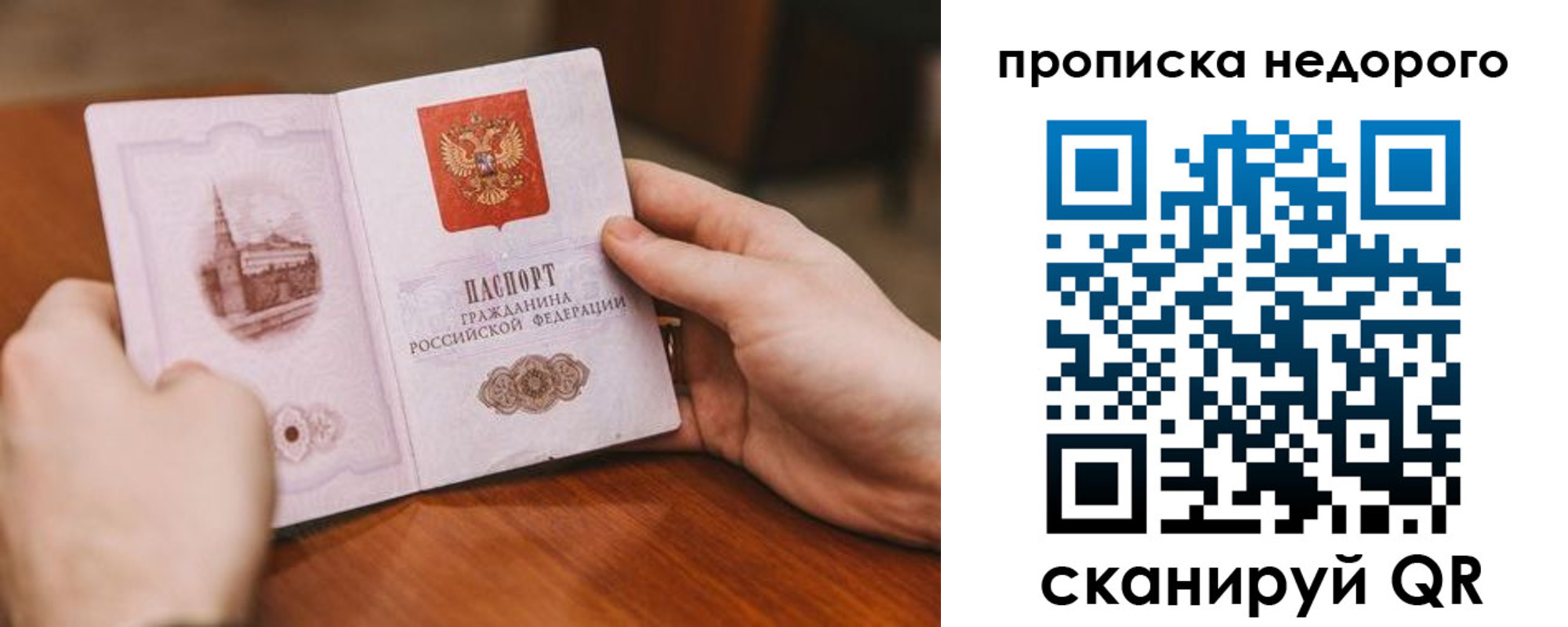 миграционный учет в Нижегородской области